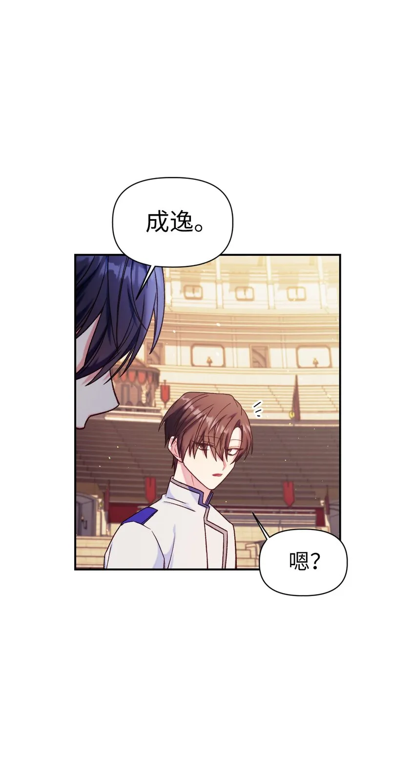042 自由都市 第56页