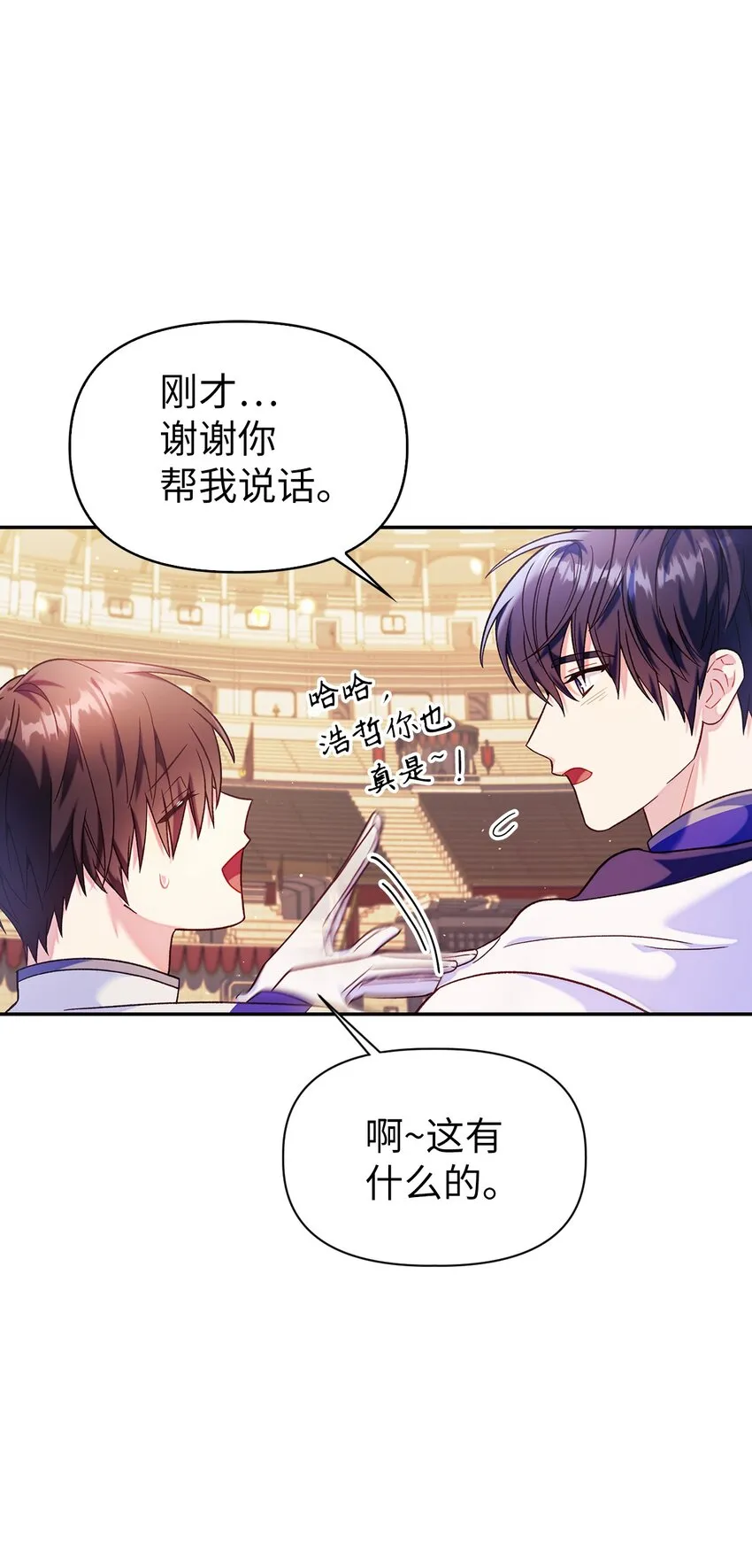 042 自由都市 第57页