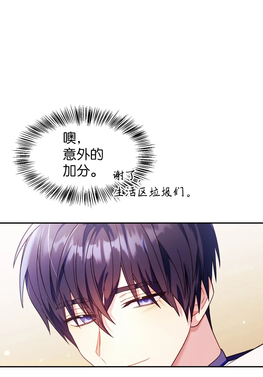 042 自由都市 第58页