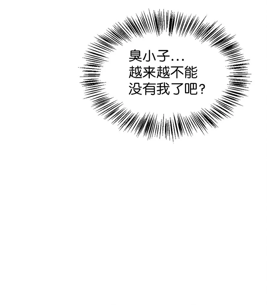 042 自由都市 第59页