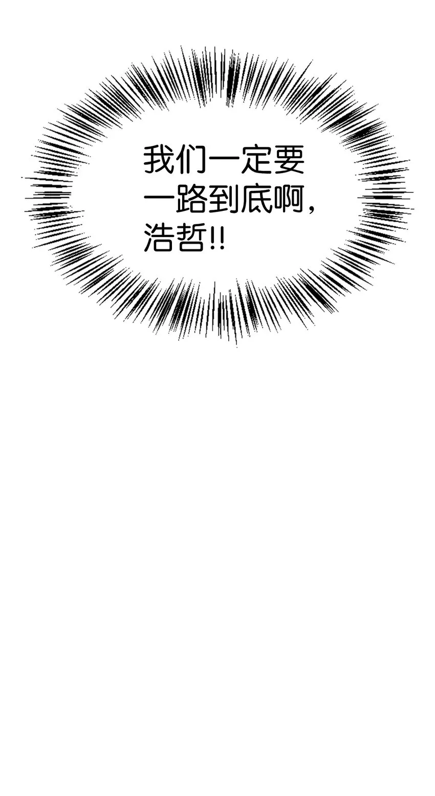 042 自由都市 第60页