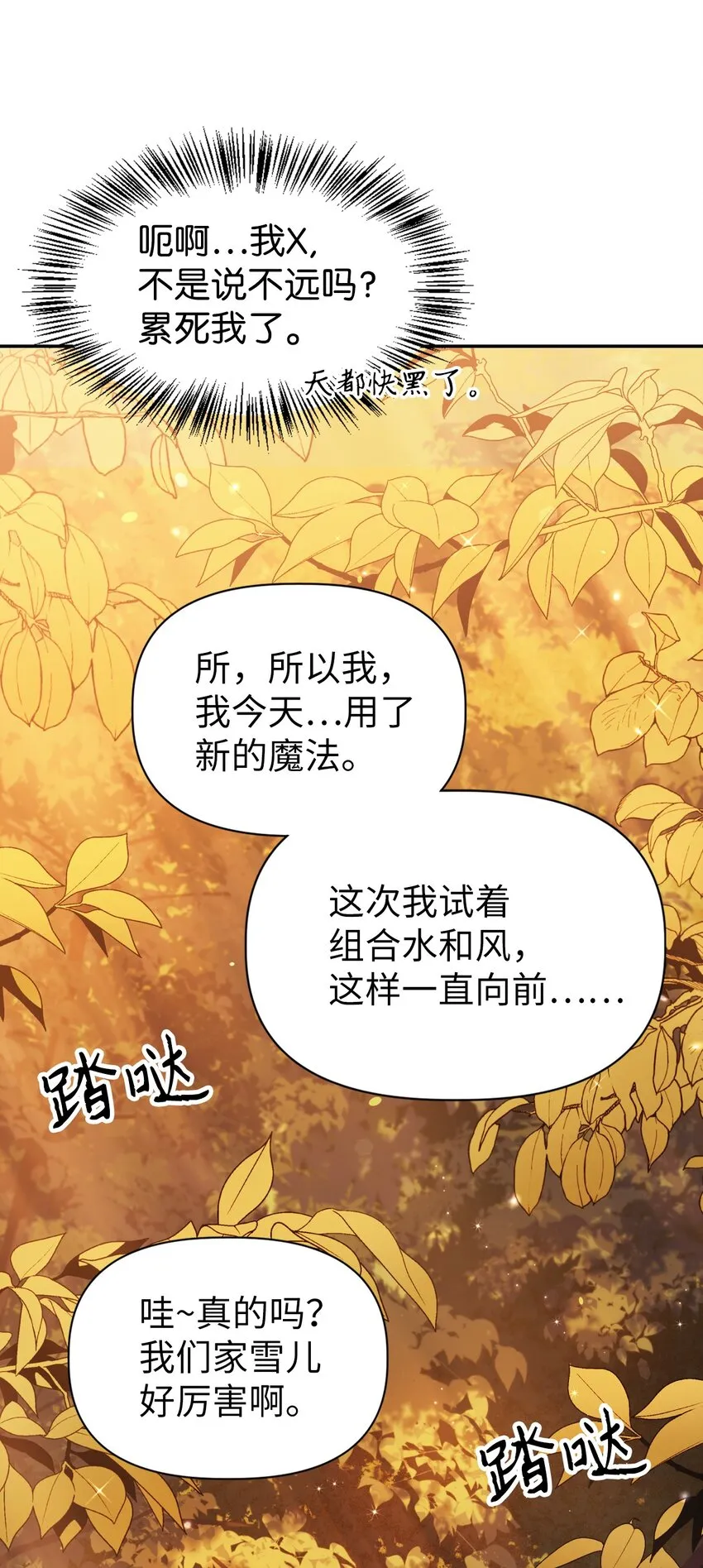 042 自由都市 第62页