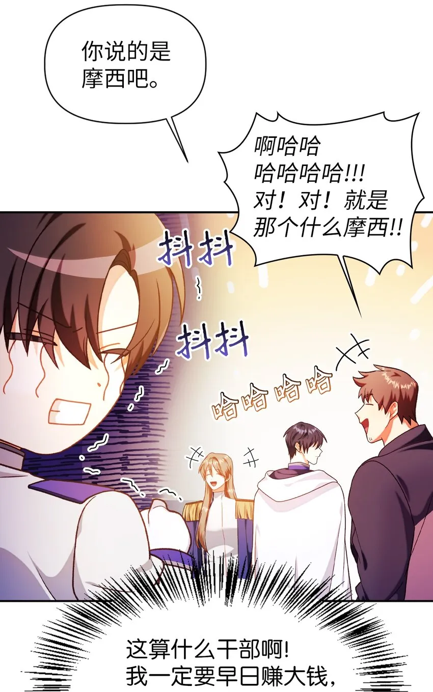 042 自由都市 第65页