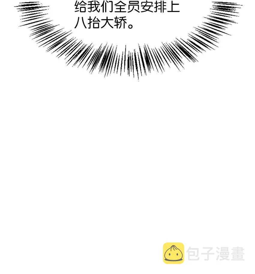 042 自由都市 第66页