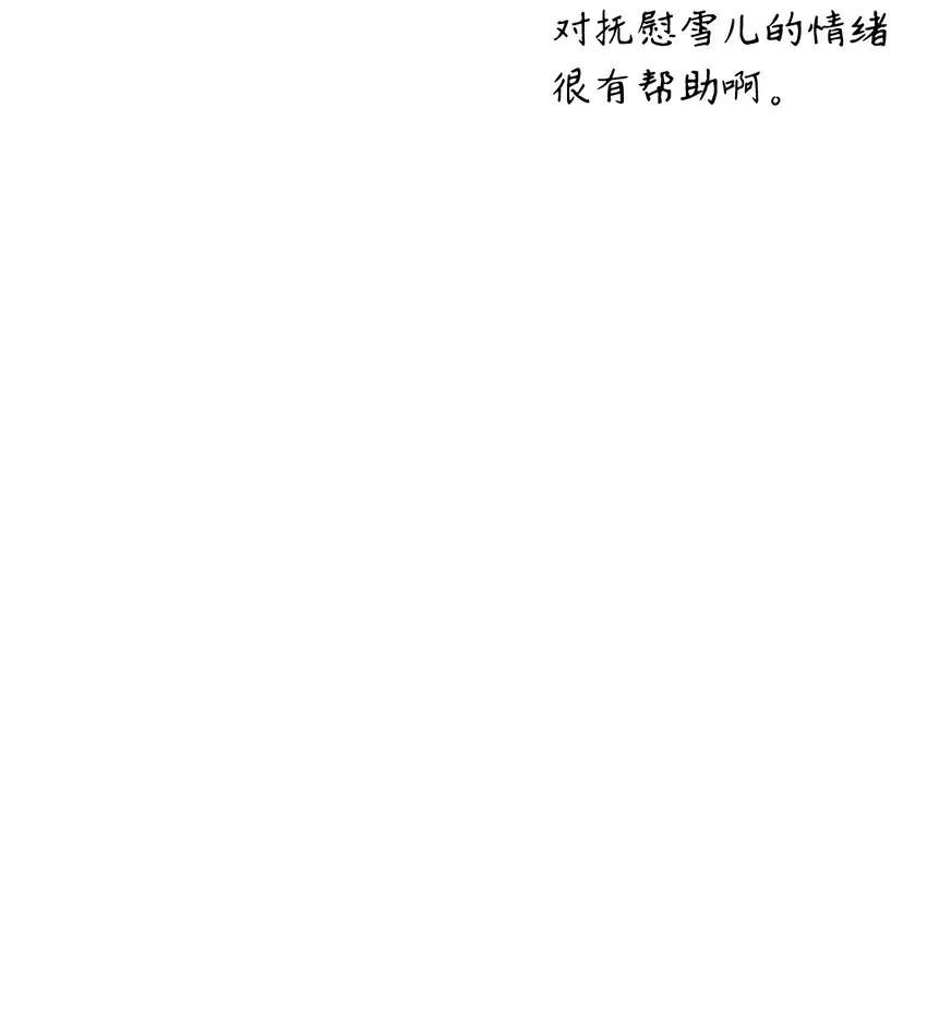 042 自由都市 第68页