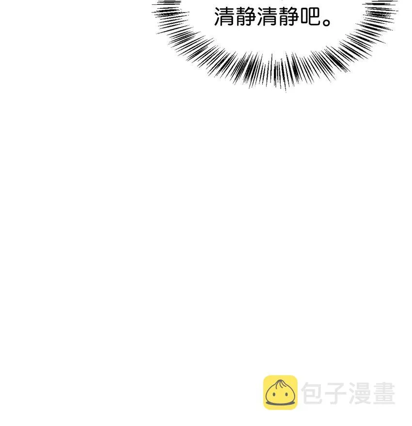 042 自由都市 第72页
