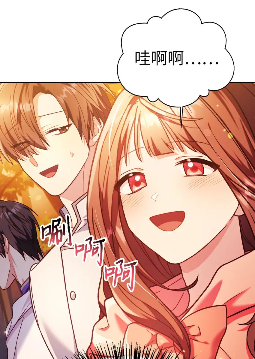 042 自由都市 第73页