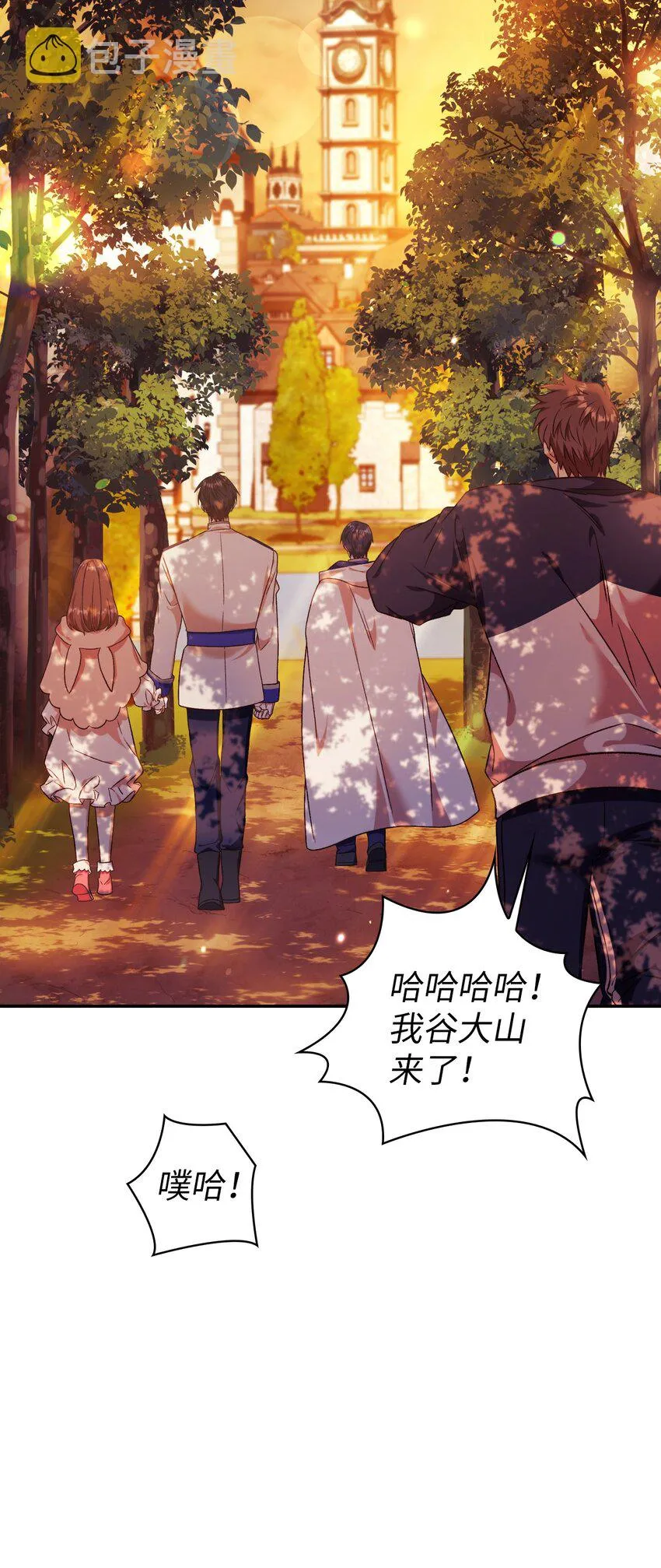 042 自由都市 第78页