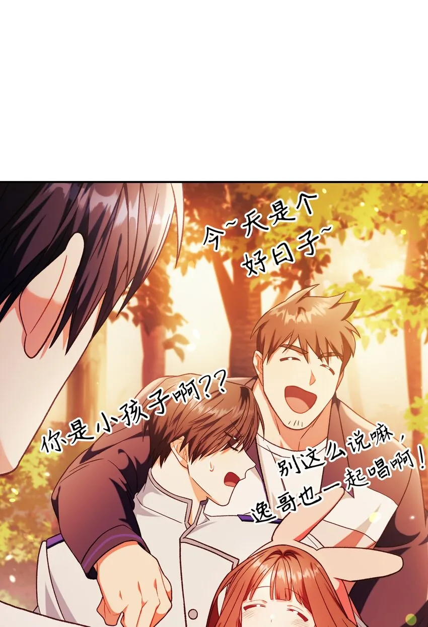 042 自由都市 第93页