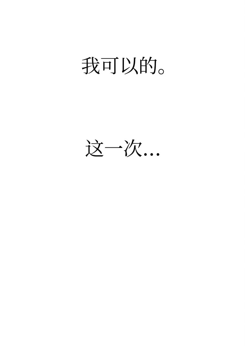 042 自由都市 第97页