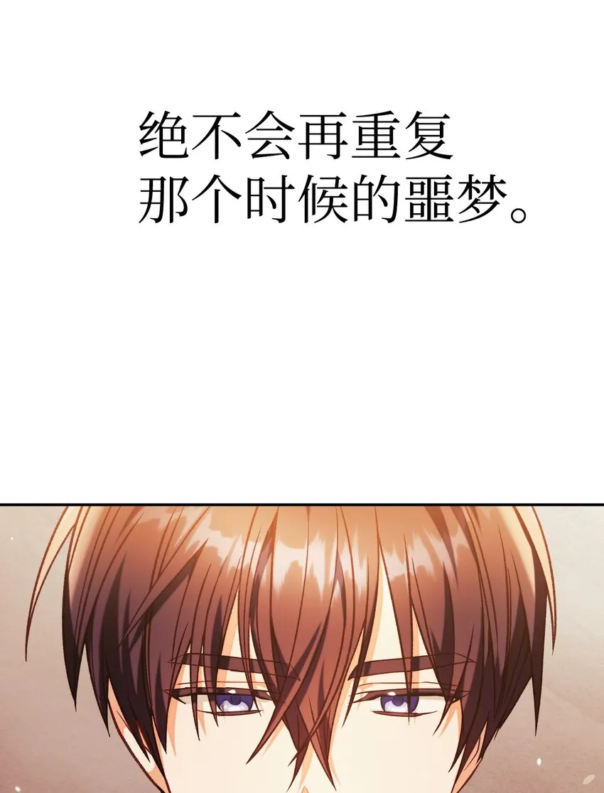 042 自由都市 第98页