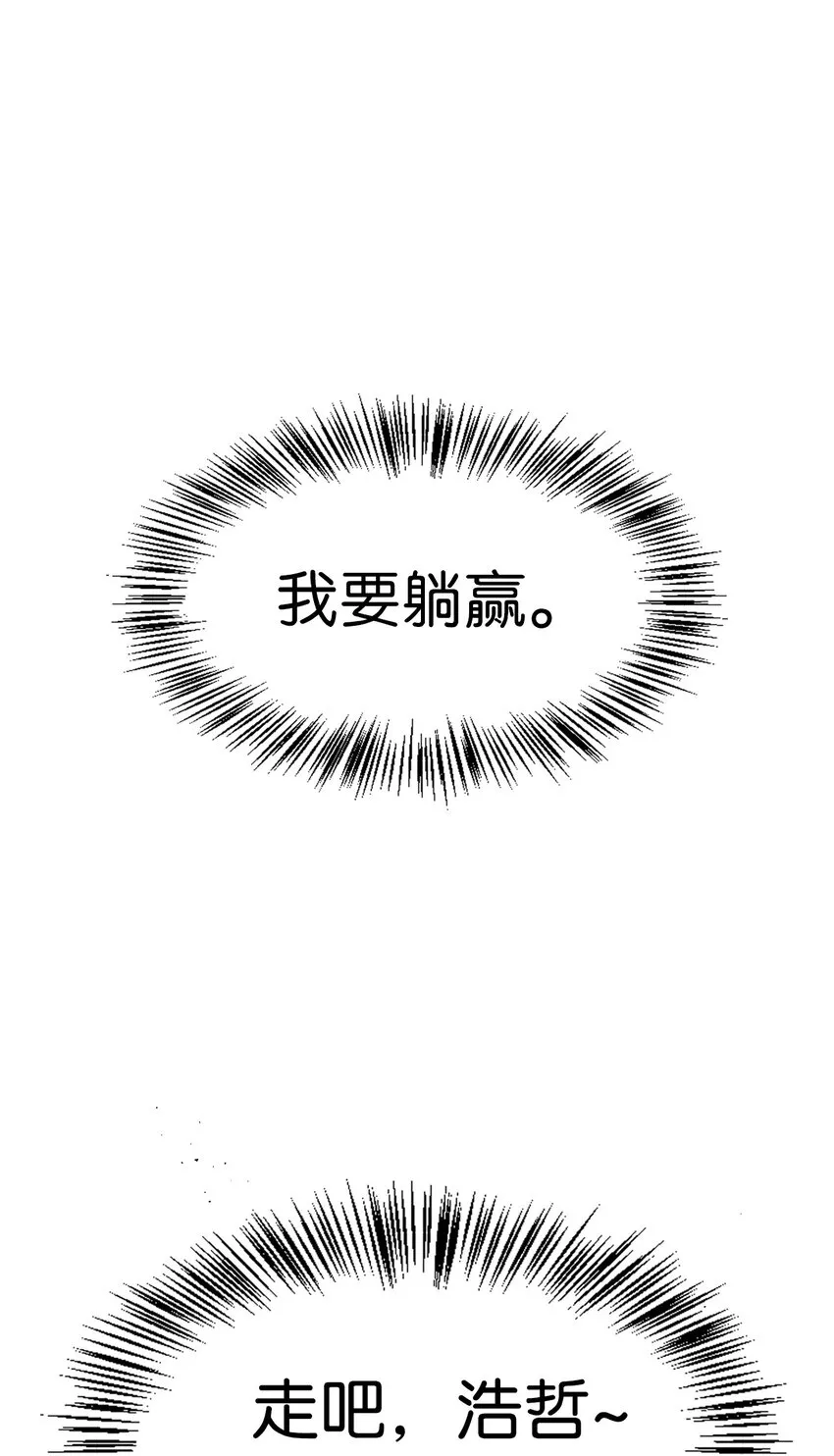 042 自由都市 第100页