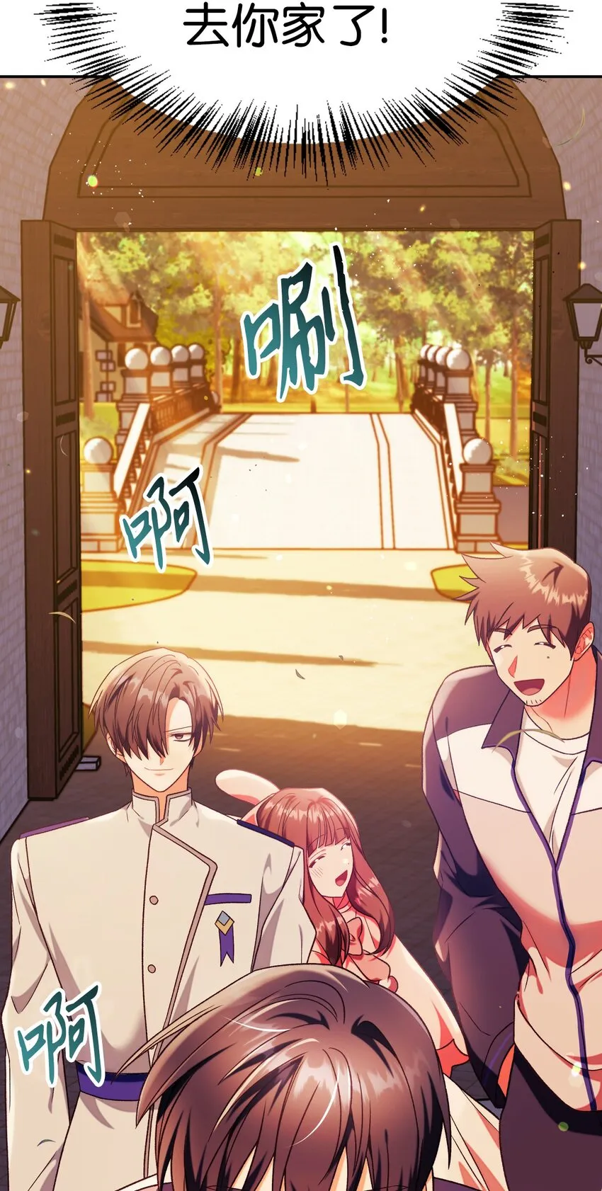 042 自由都市 第101页
