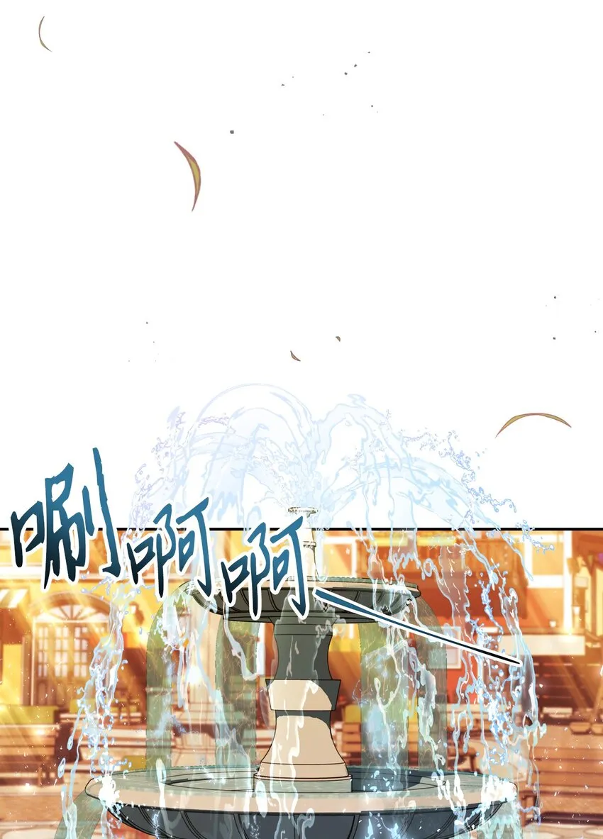 042 自由都市 第104页
