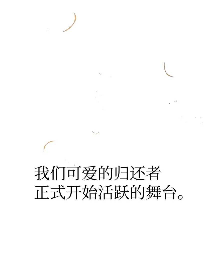 042 自由都市 第109页