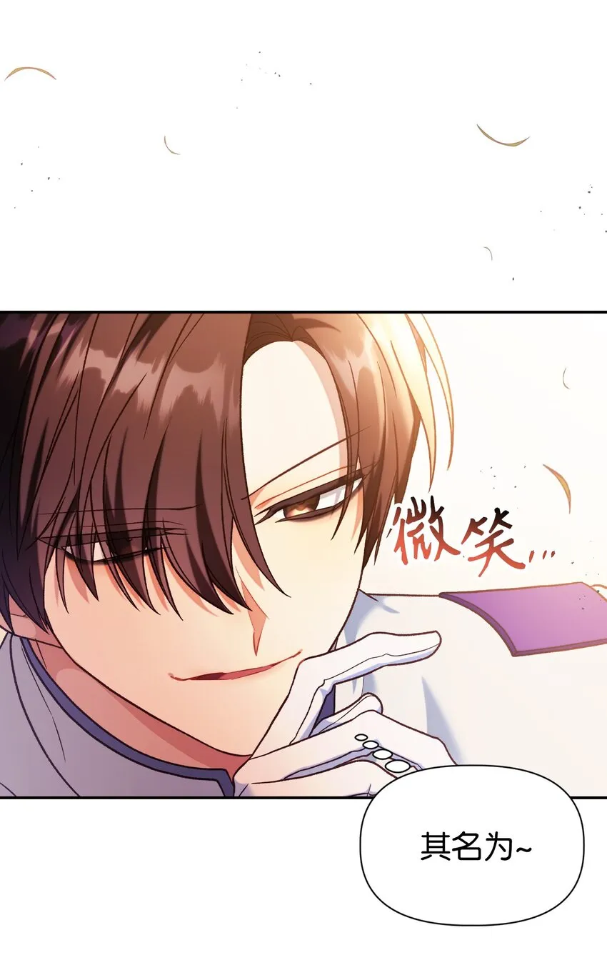 042 自由都市 第110页