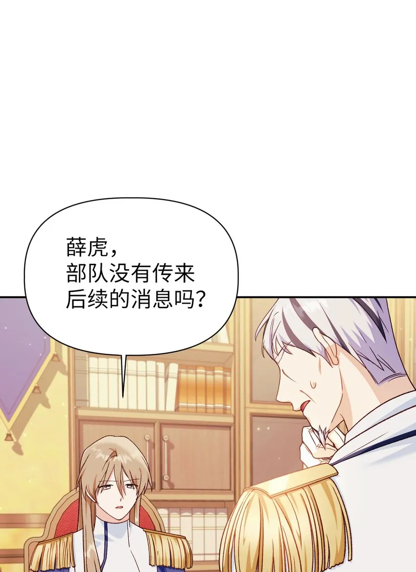 041 缘尽于此 第3页