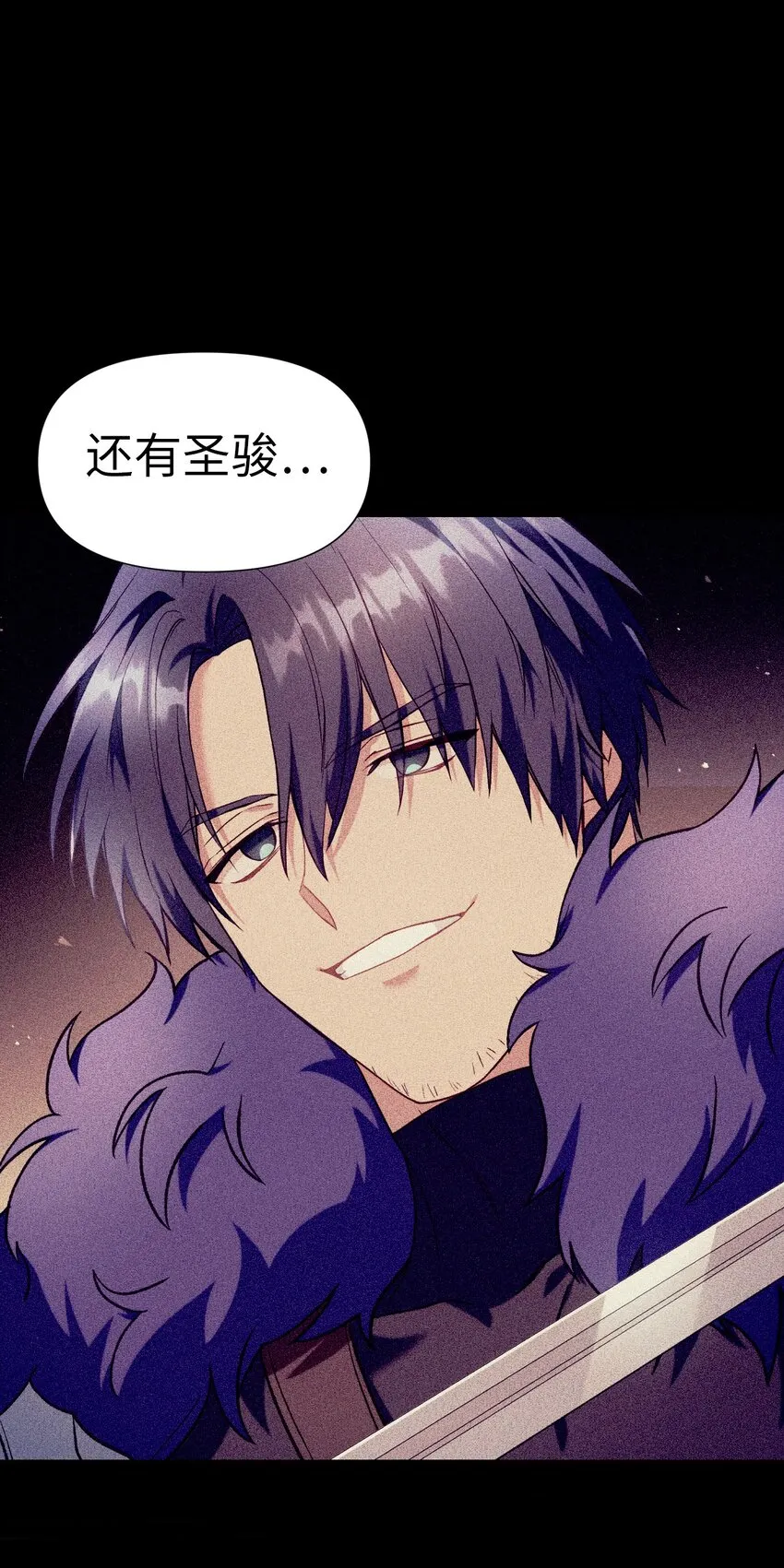 041 缘尽于此 第15页