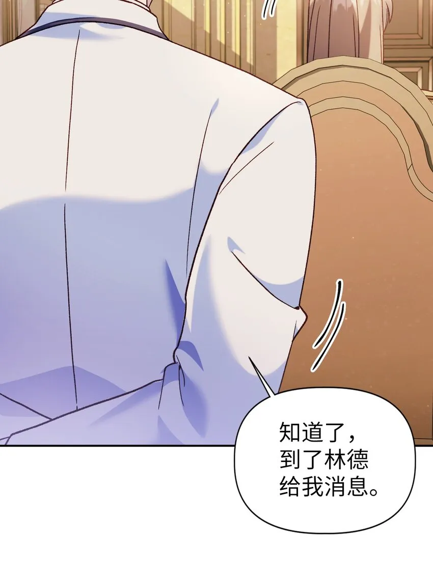 041 缘尽于此 第19页