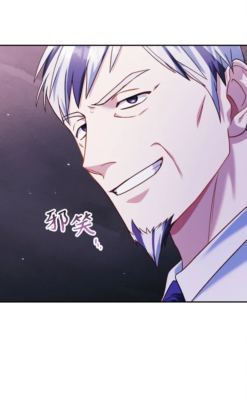 041 缘尽于此 第21页