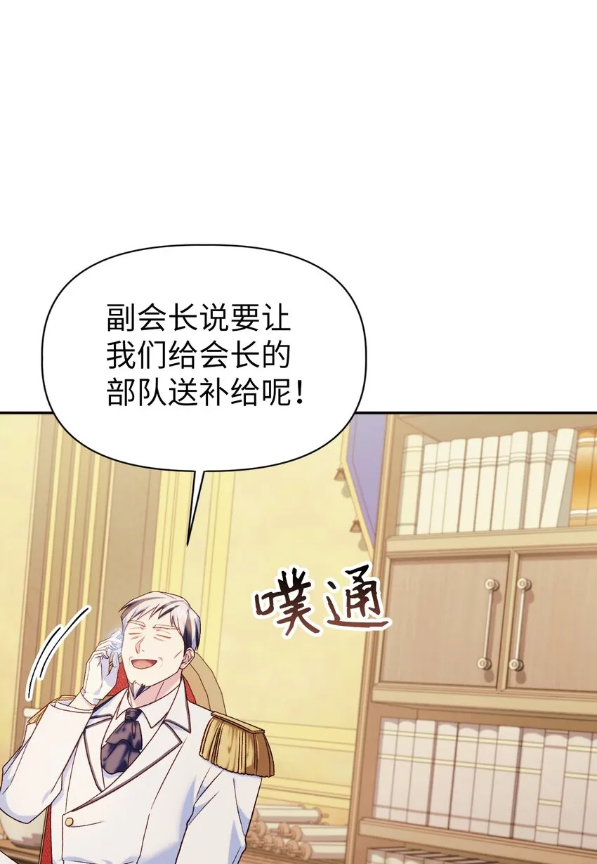 041 缘尽于此 第23页