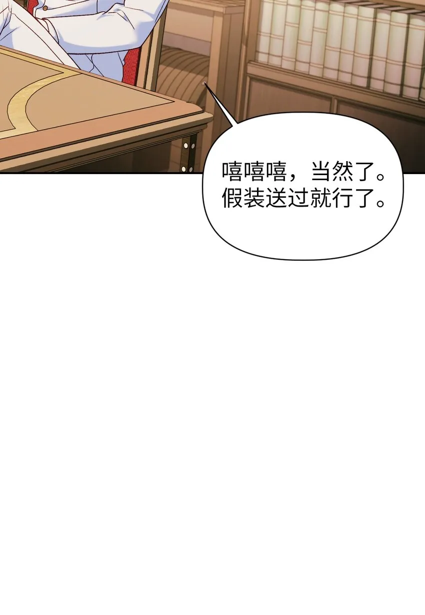 041 缘尽于此 第24页