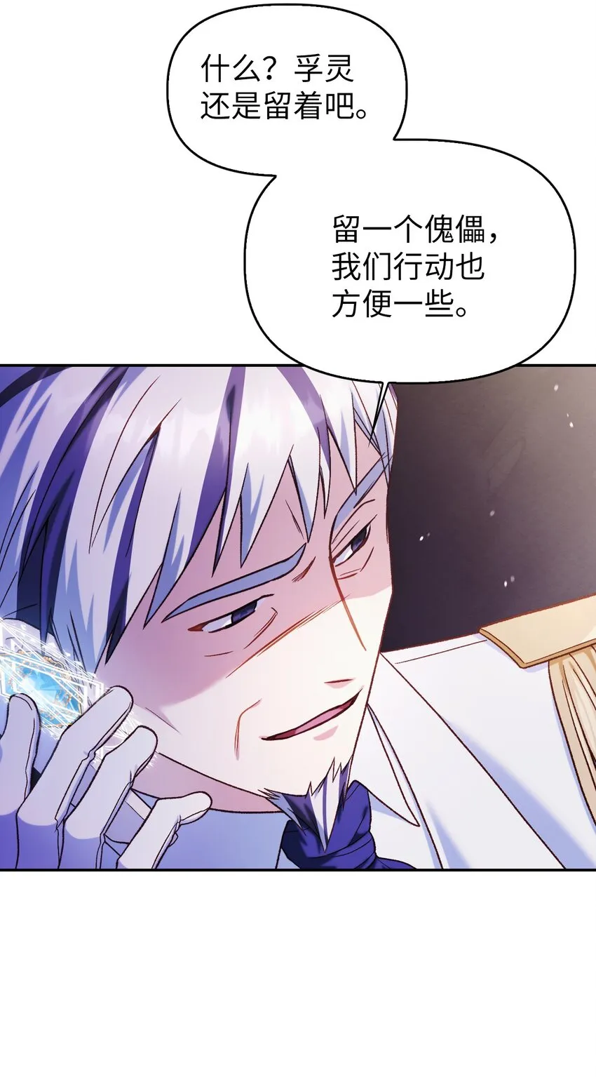 041 缘尽于此 第25页