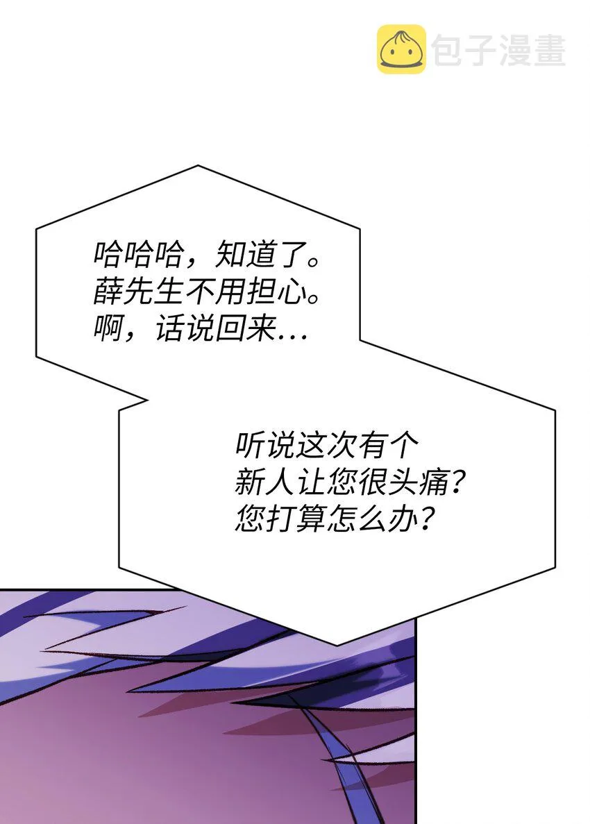 041 缘尽于此 第27页