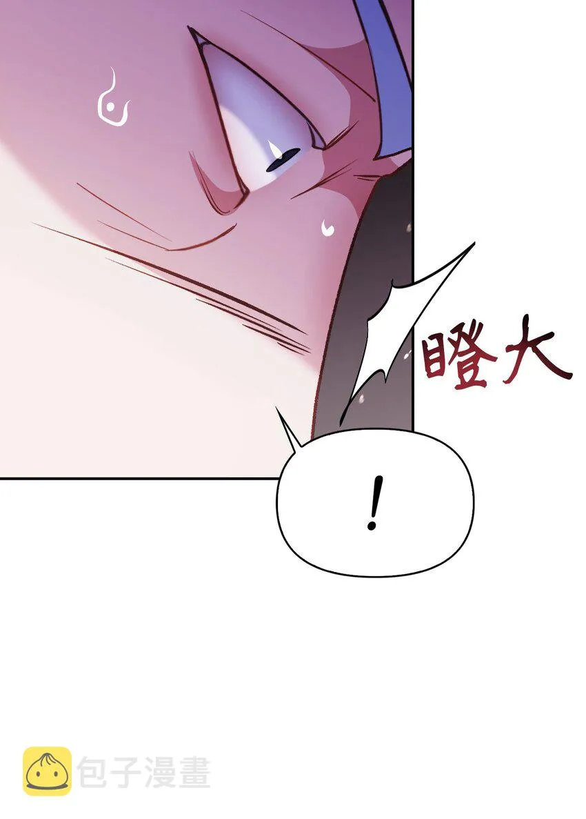 041 缘尽于此 第28页