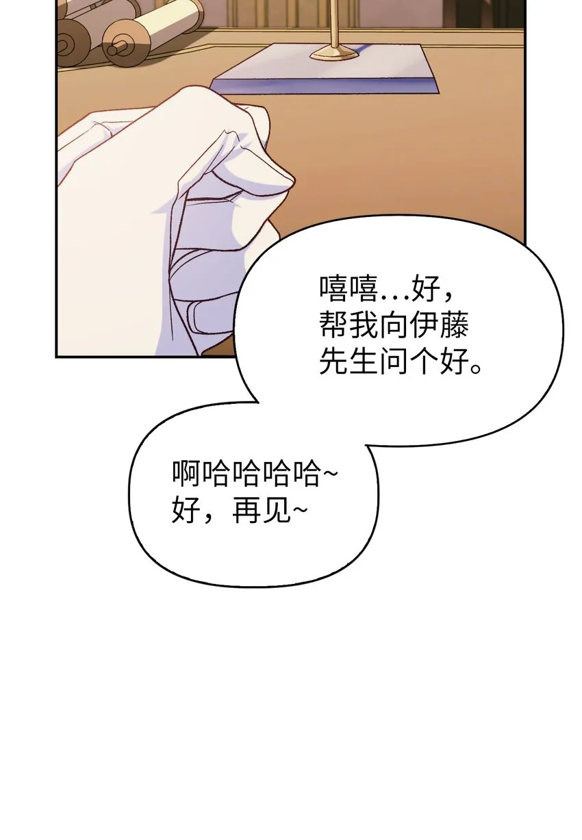 041 缘尽于此 第33页