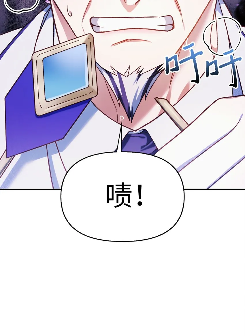 041 缘尽于此 第36页