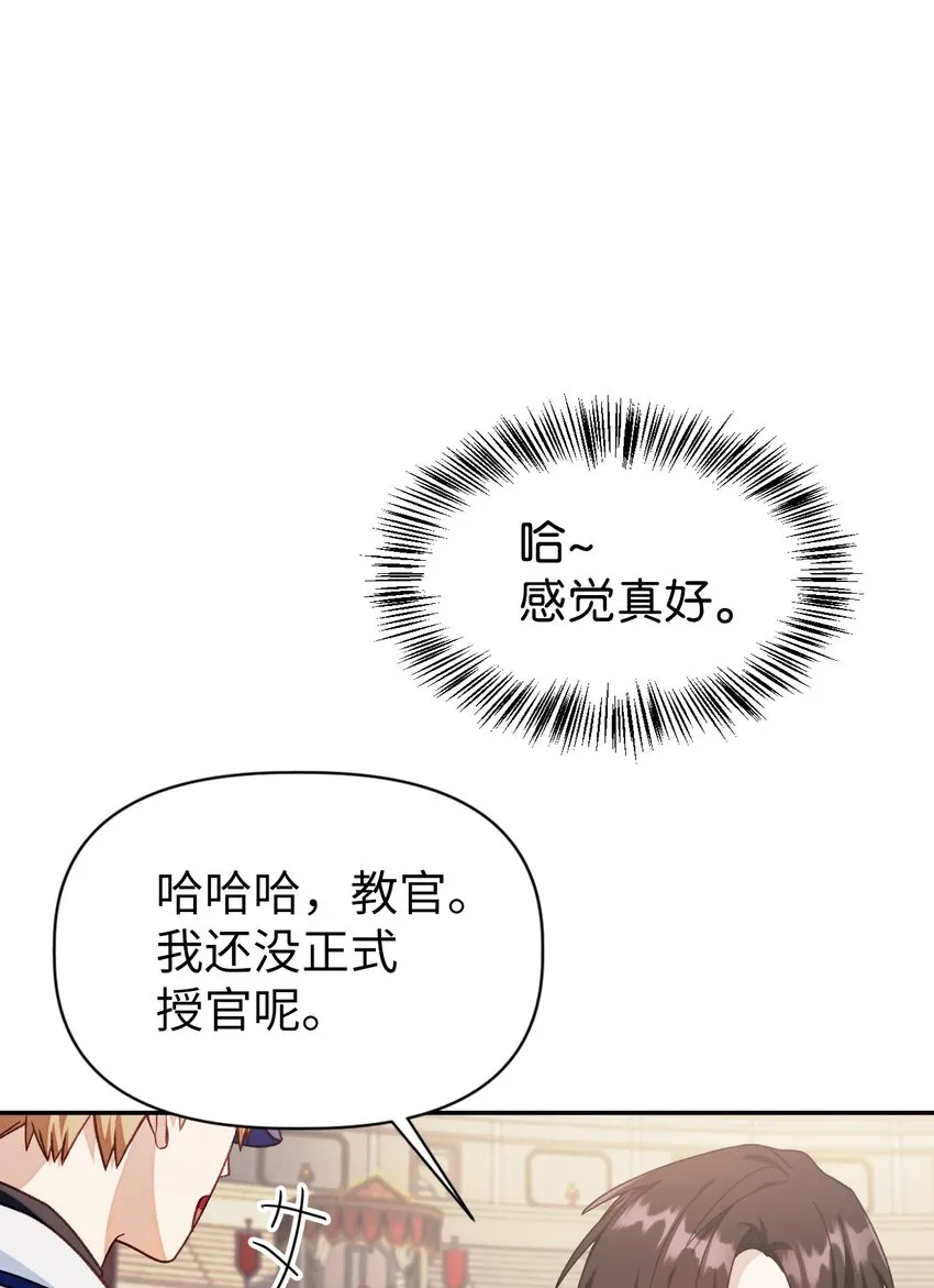 041 缘尽于此 第41页