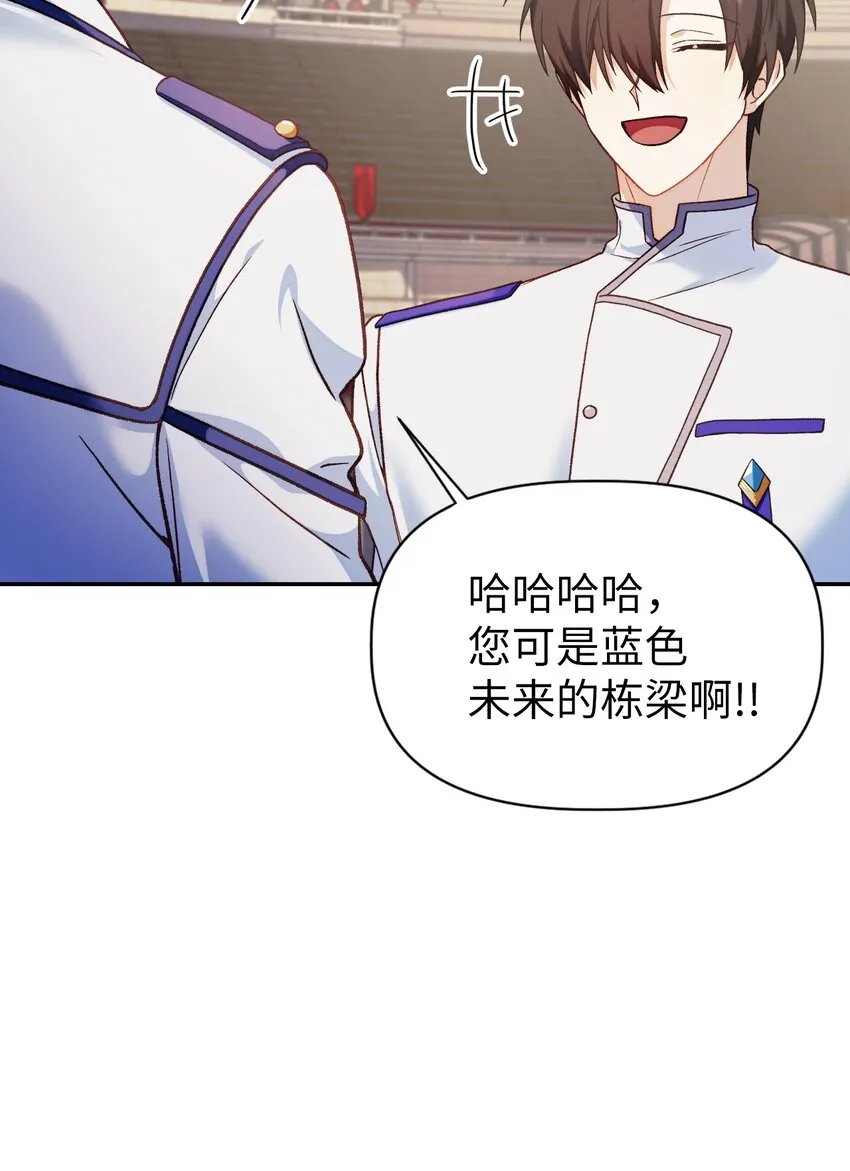 041 缘尽于此 第42页