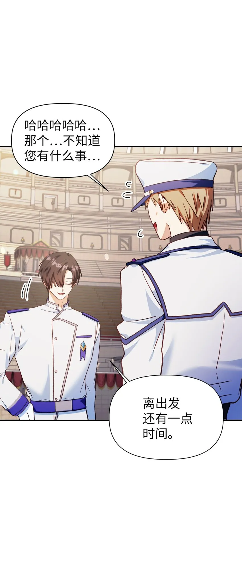 041 缘尽于此 第44页