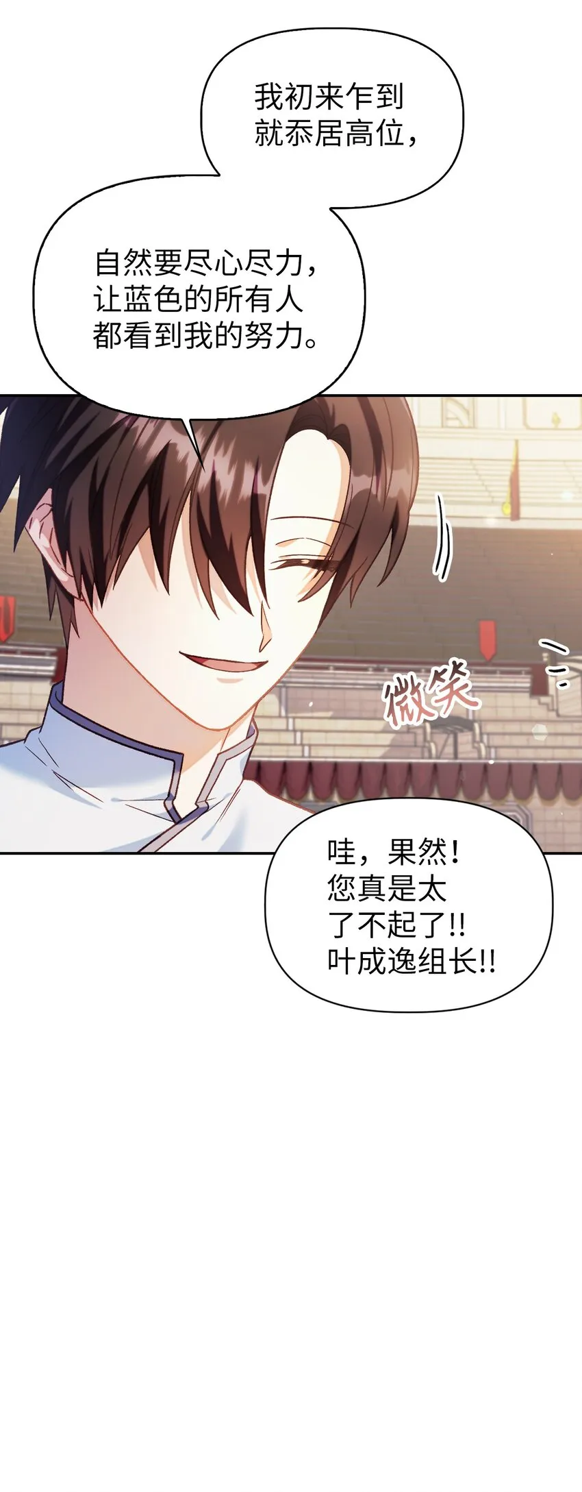 041 缘尽于此 第47页