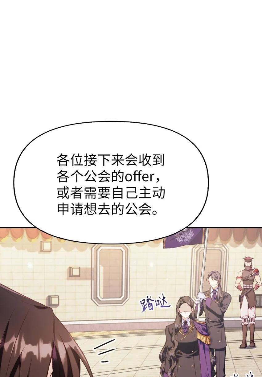 041 缘尽于此 第49页