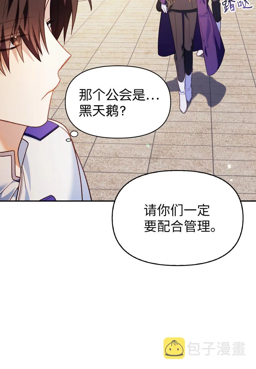 041 缘尽于此 第50页