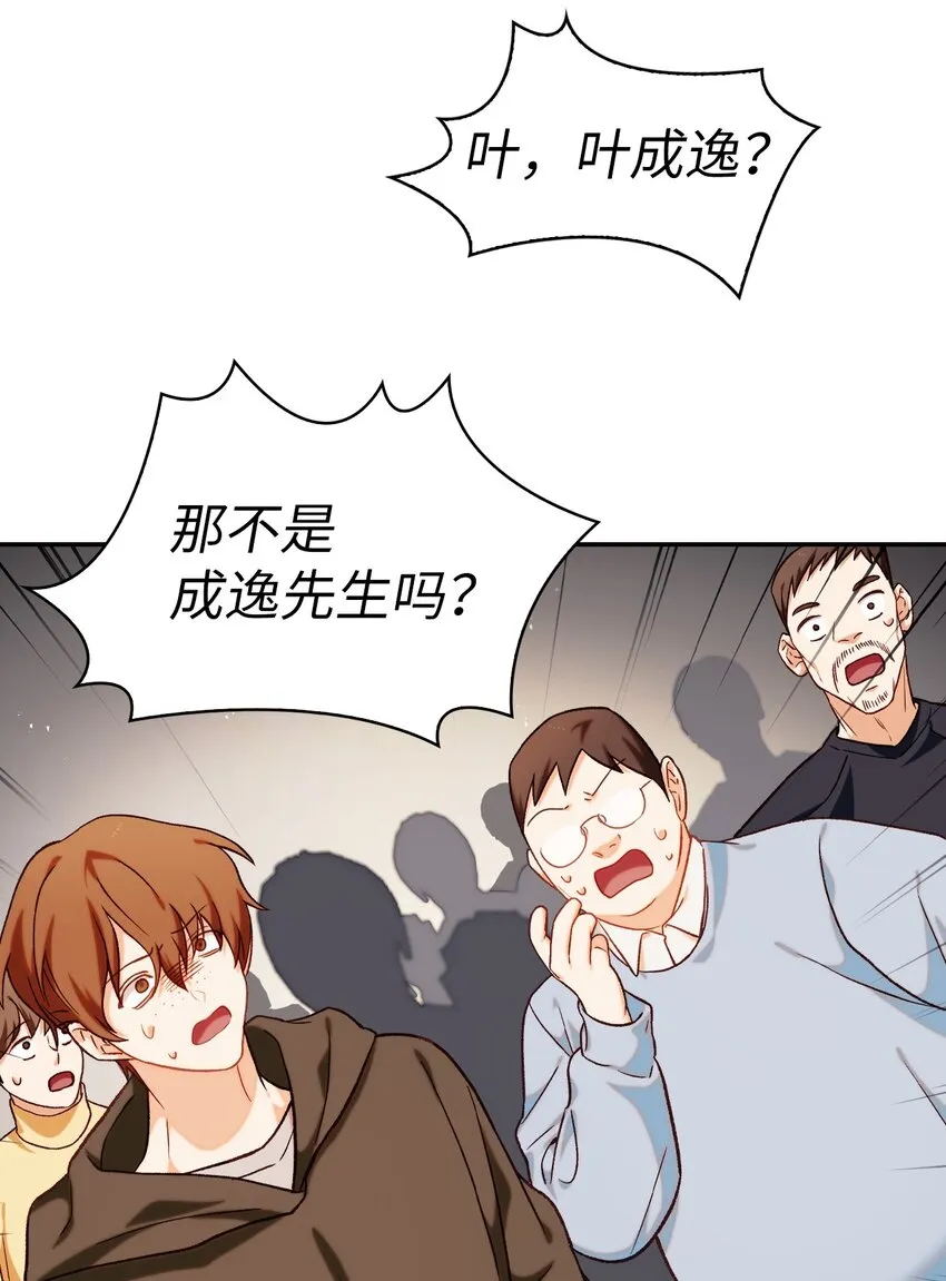 041 缘尽于此 第58页