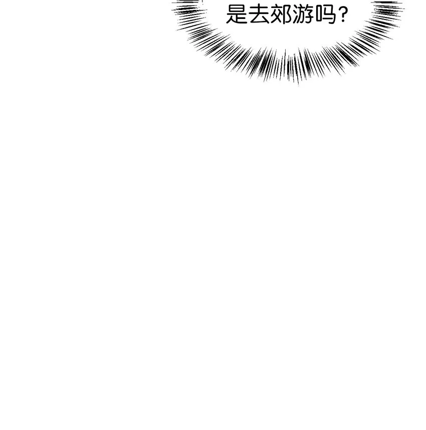 041 缘尽于此 第61页