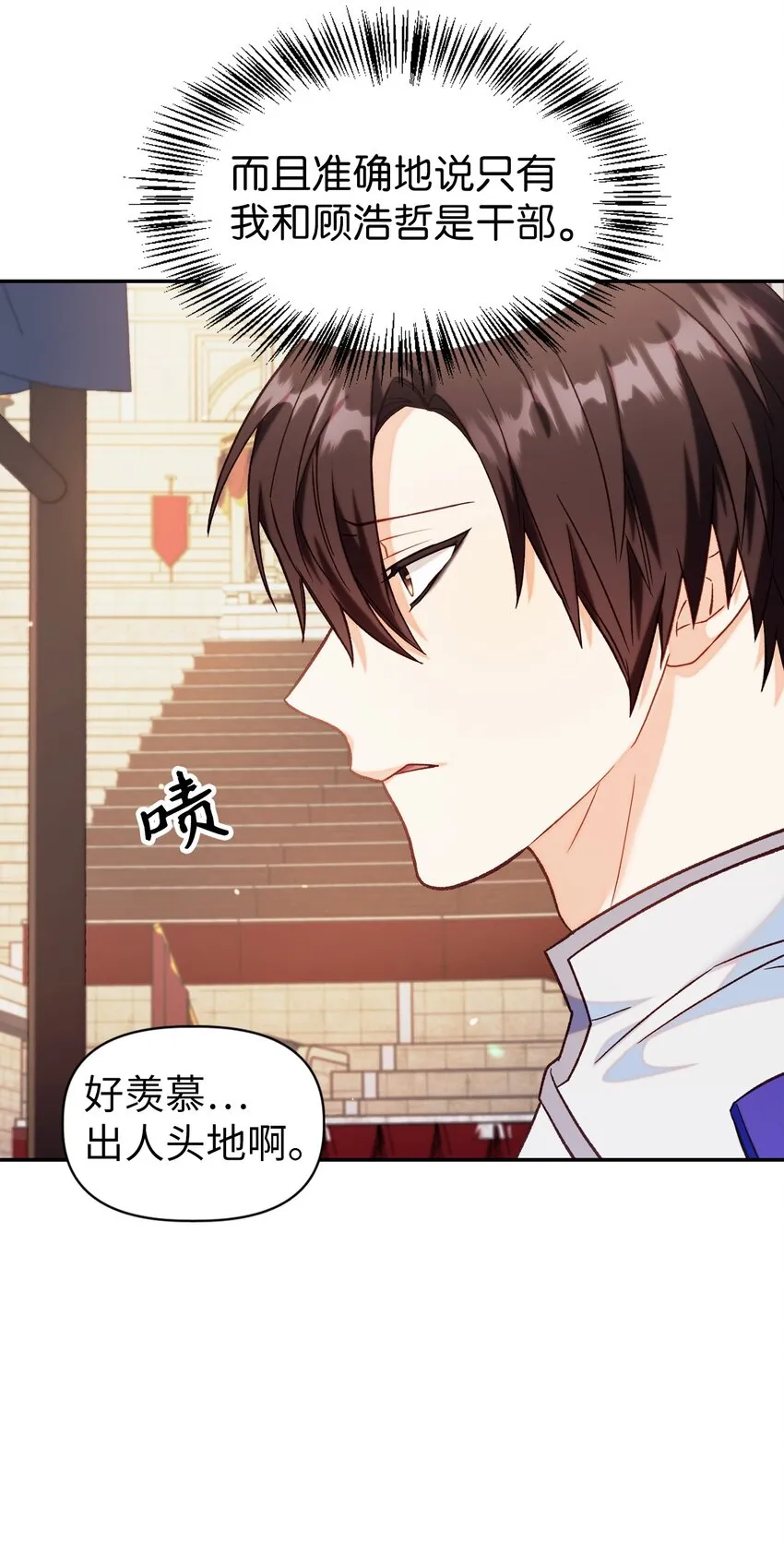 041 缘尽于此 第62页