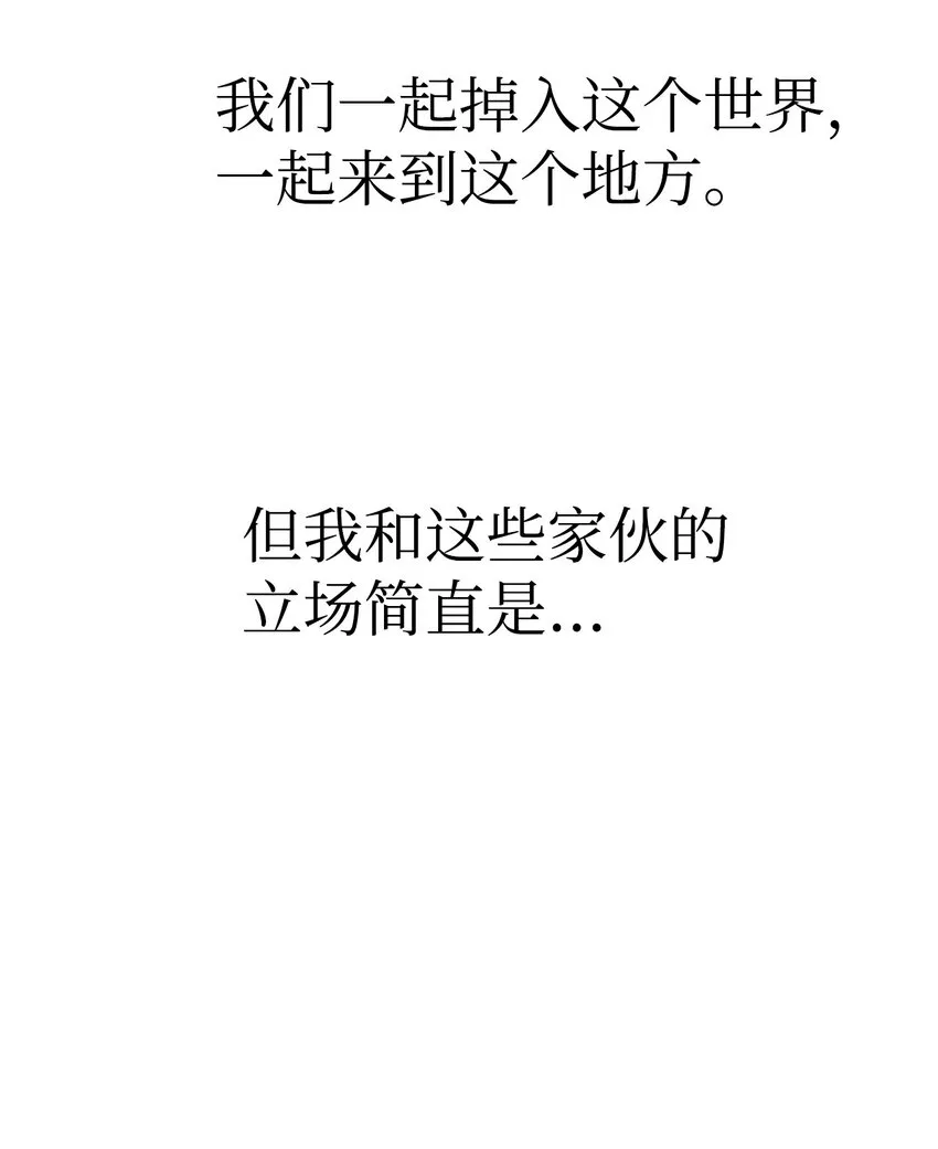 041 缘尽于此 第69页