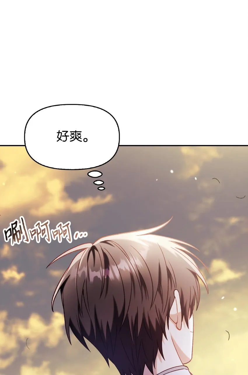 041 缘尽于此 第72页