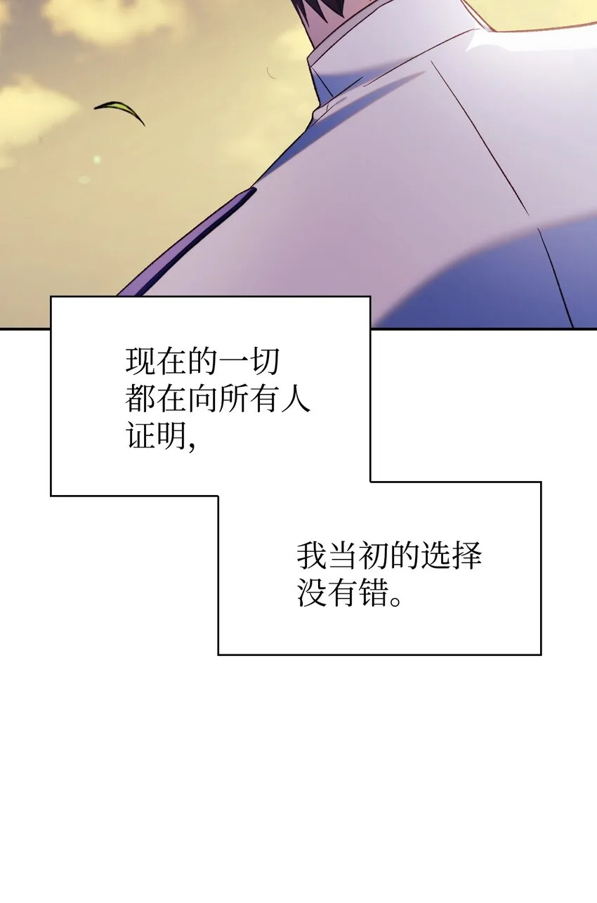 041 缘尽于此 第73页