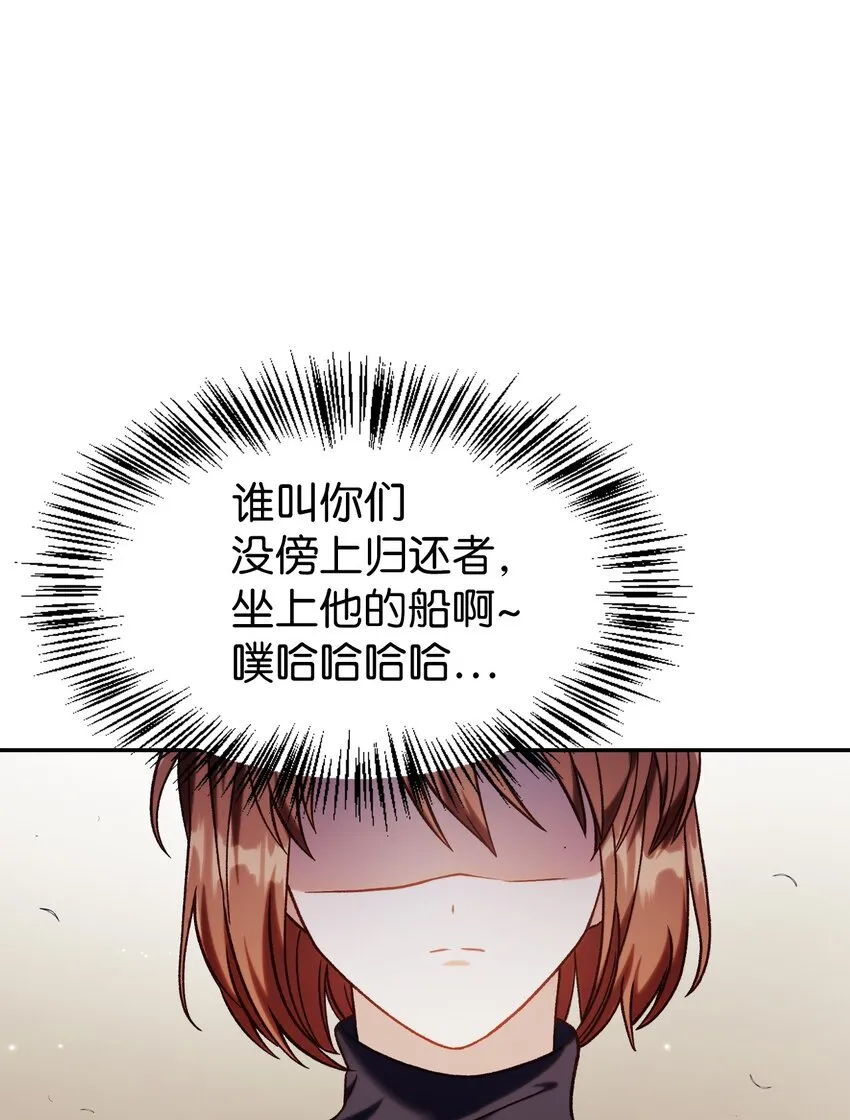 041 缘尽于此 第74页