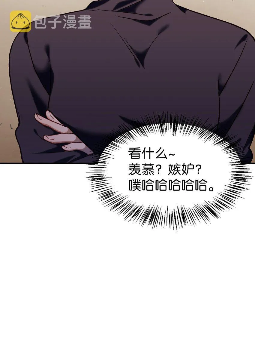 041 缘尽于此 第75页
