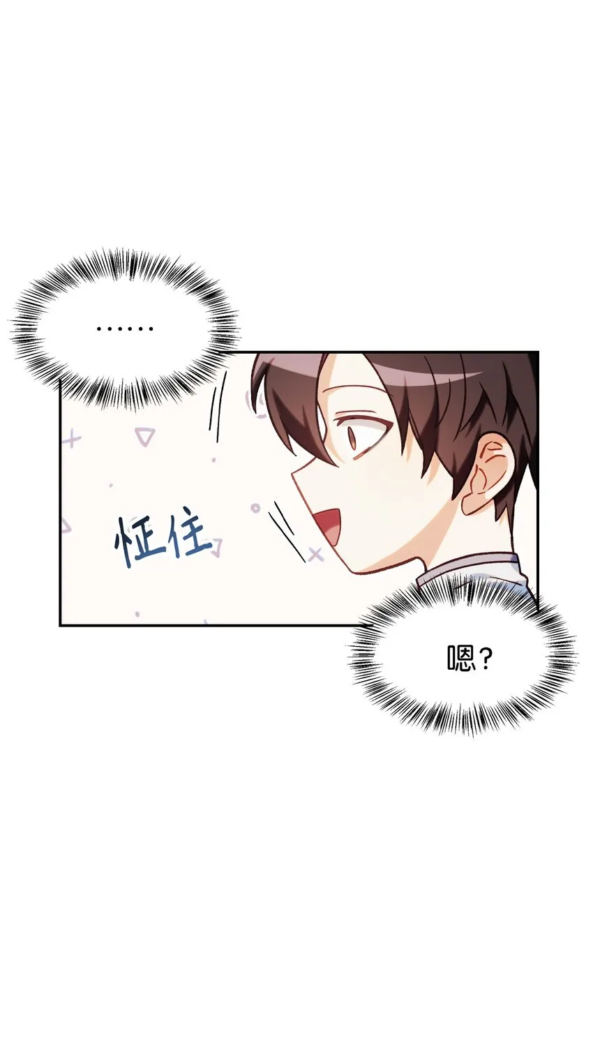 041 缘尽于此 第76页