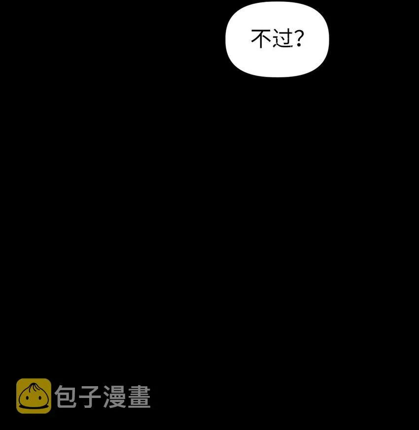 041 缘尽于此 第83页