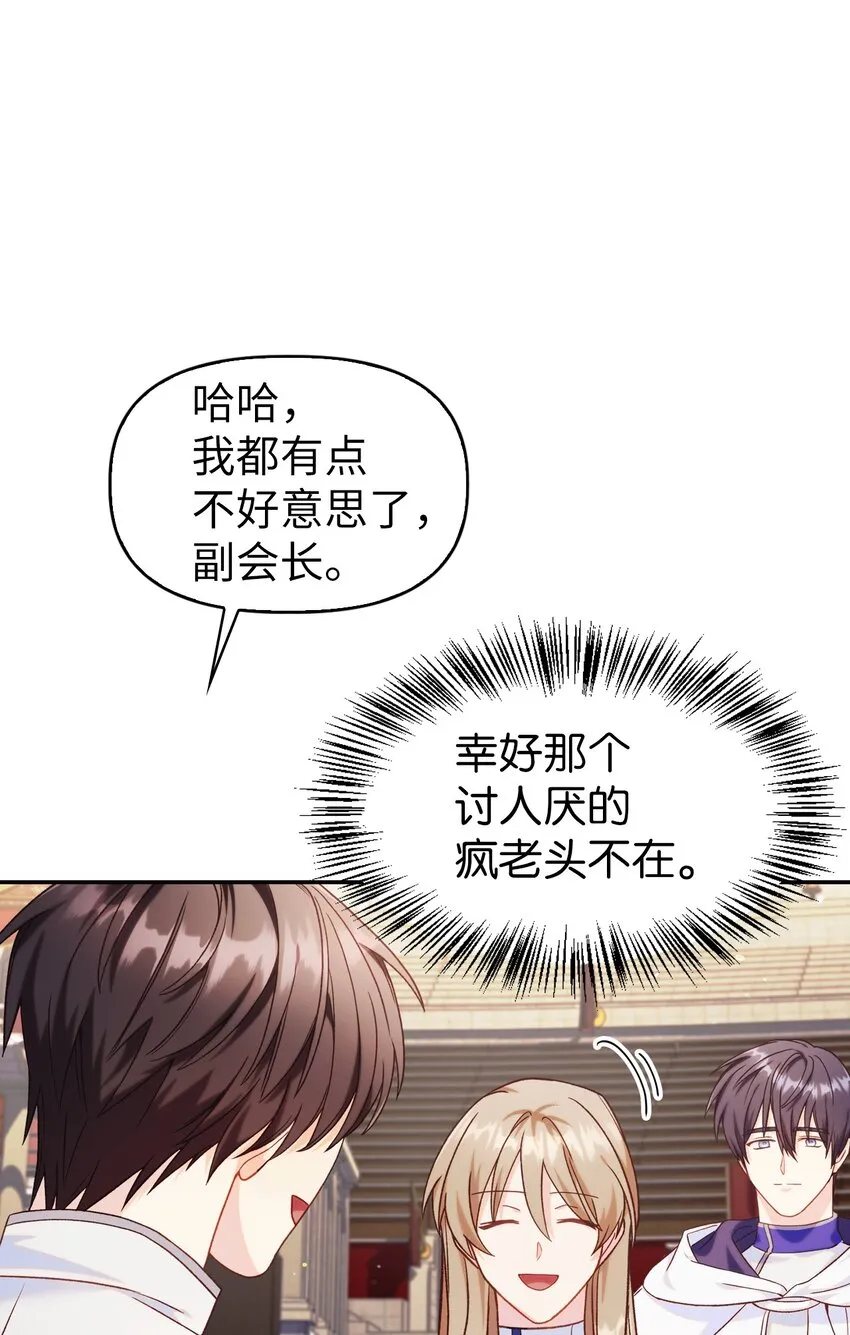 041 缘尽于此 第92页