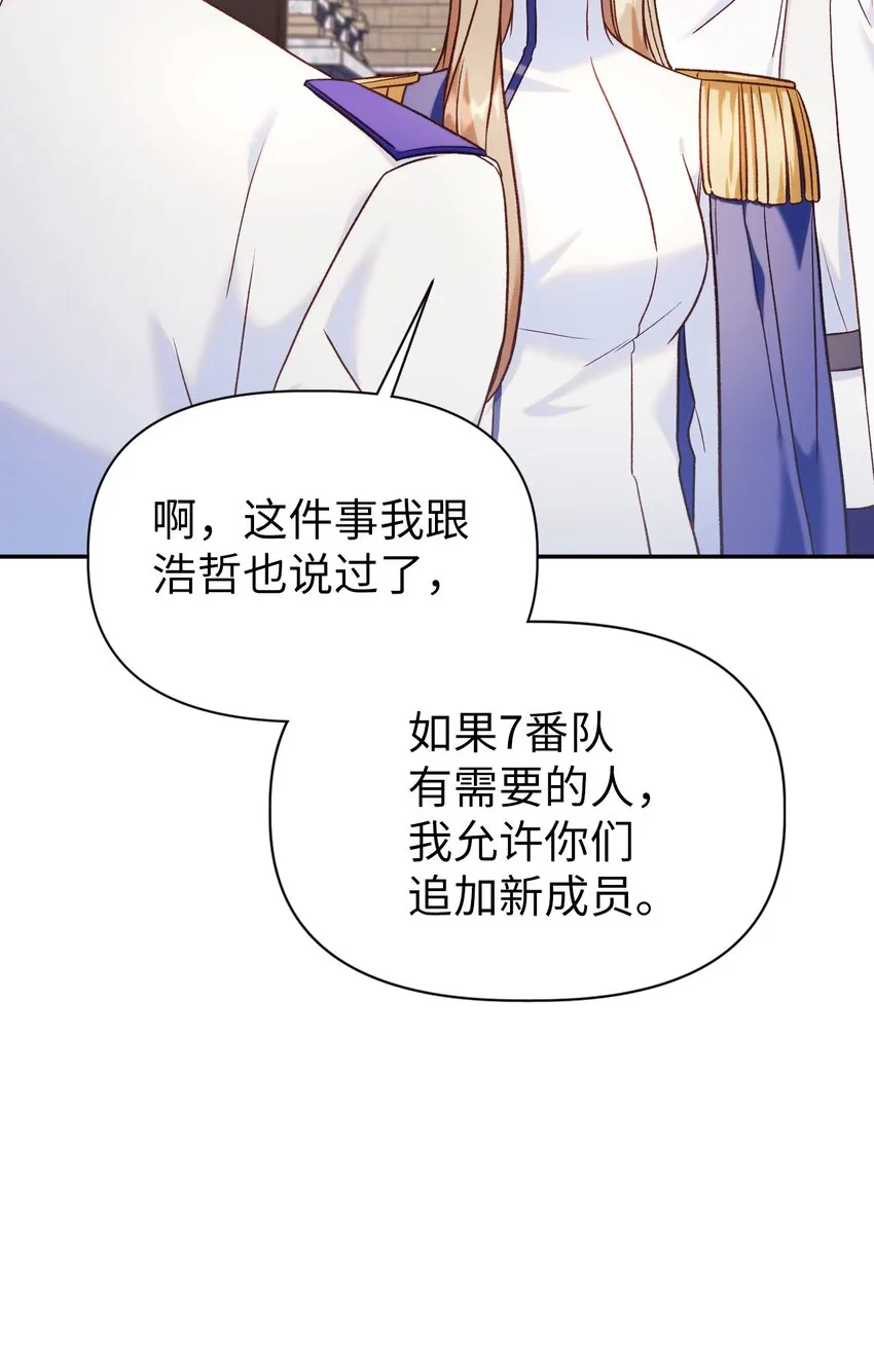 041 缘尽于此 第93页