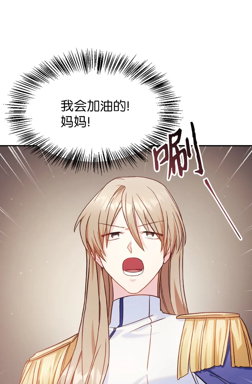 041 缘尽于此 第96页